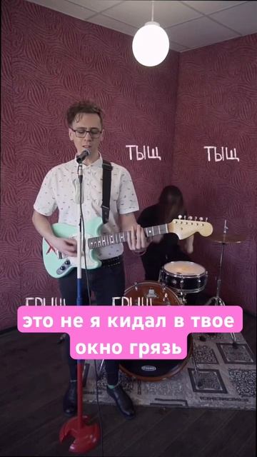 УРАГАН - это не я #женясычев #музыка #ураган смотреть онлайн