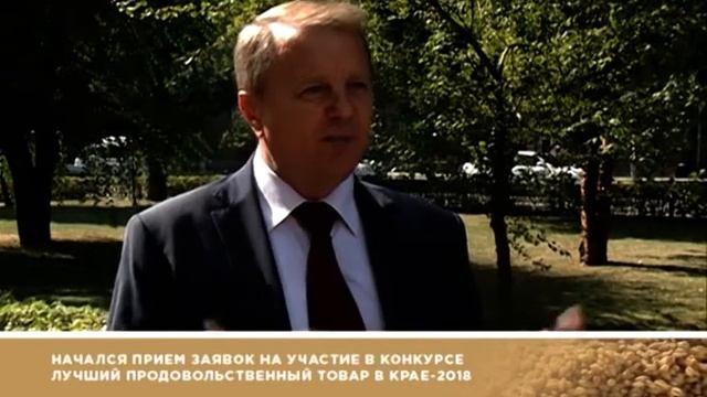 О хлебе насущном от 01.09.18 смотреть онлайн
