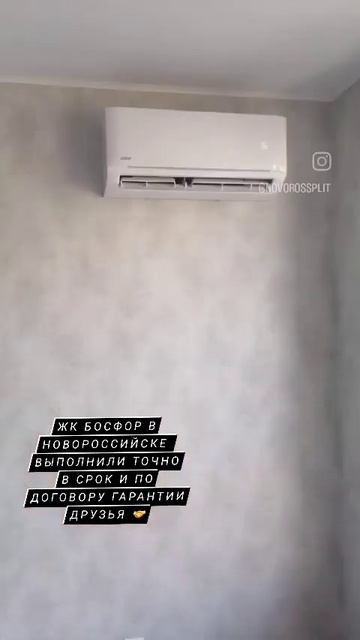 Монтаж Сплит-Систем на ранее нами заложенные трассы друзья! смотреть онлайн