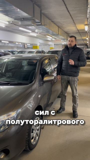 Экономичный, универсальный, полноприводный 8-905-954-00-03|РДМ-Импорт #купитьавтобу смотреть онлайн