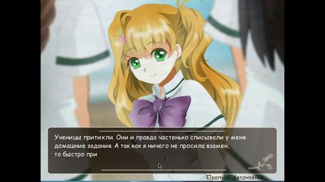 Три грации Прохождение {часть 5} смотреть онлайн
