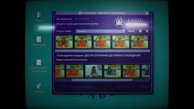 Детектив Лина снова на расследовании | Her Story | Серия 1 смотреть онлайн