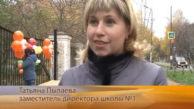 В Ревде прохожие поздравляли своих учителей смотреть онлайн
