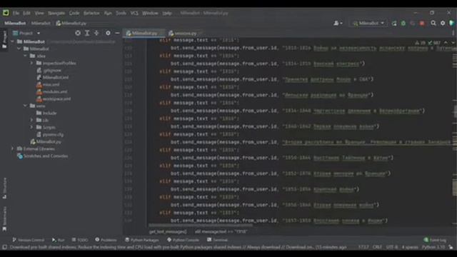 16 февраля 2022 г. смотреть онлайн