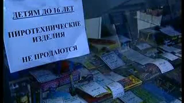 Петардой в глаз! смотреть онлайн