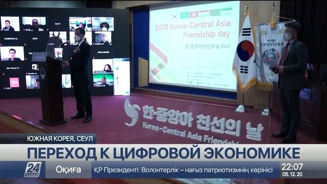 Выпуск новостей 22:00 от 05.12.2020 смотреть онлайн