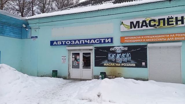 автозапчасти -тверь смотреть онлайн
