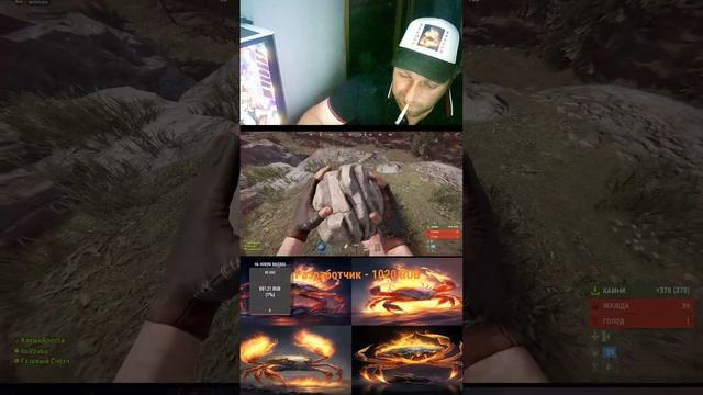 Rust перед рабочей неделей смотреть онлайн