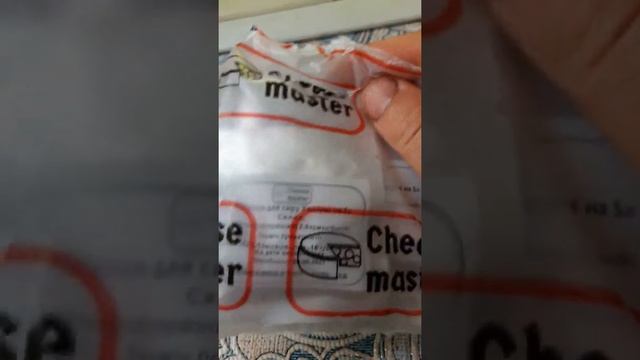 Пришла посылка для сыровариния смотреть онлайн