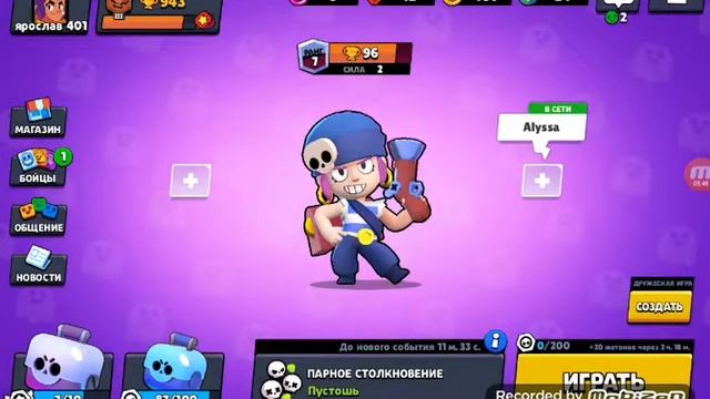 Играю за пени кочаю до 10 ранга смотреть онлайн