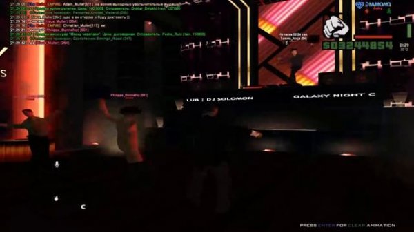 Корпоратив Министерства Здравоохранения.