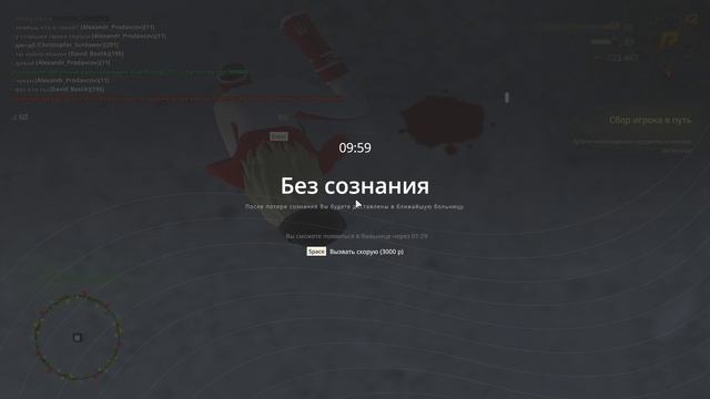 ДМ 6 сервер РАДМИР смотреть онлайн