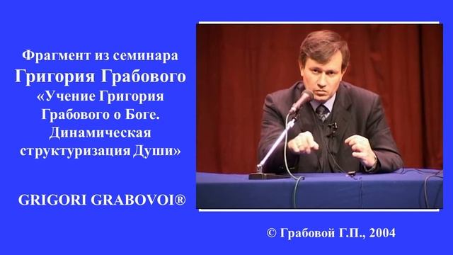 Управление через уровень объединения всех Душ с Душой Бога смотреть онлайн
