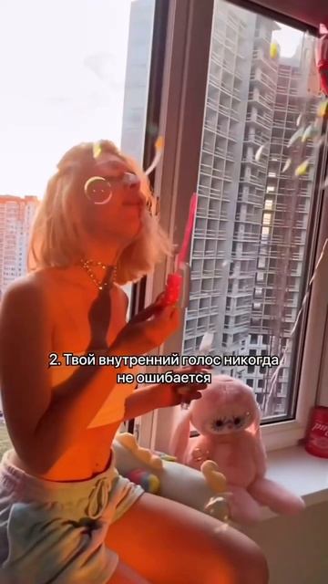 #саморазвитие смотреть онлайн