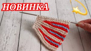 Анонс ❗ на новую модель следков СПИЦАМИ 💥