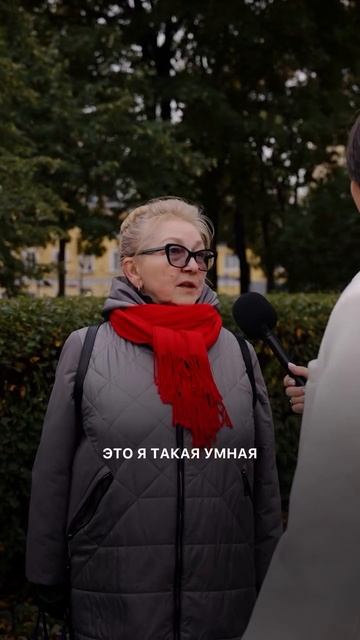 Вот такая умная! смотреть онлайн