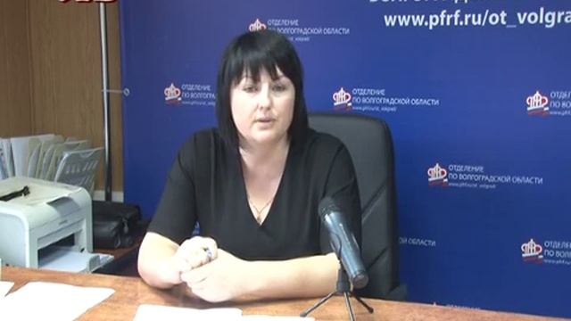 Новости ПФР смотреть онлайн