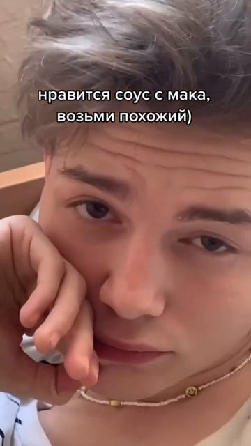 кисло сладкий соус 😋 смотреть онлайн