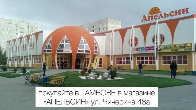 Лёд для коктейлей как на курортах "Коктейльная Вечеринка" 330гр. в Тамбове в магазине "Апельсин" смотреть онлайн