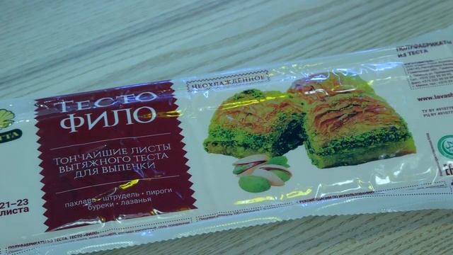 Свежая выпечка из тесто Фило смотреть онлайн