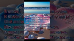 Текст песни «Димас блог - Малыш