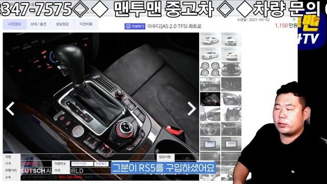 와 아우디 중고차가 1100만원.. 어?? 아우디 A7??? 실화야???맨투맨중고차 신한마이카최우수업체 смотреть онлайн