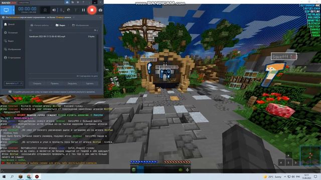 играем на MineLegacy.ru 1 час продолжение следует смотреть онлайн