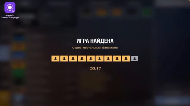 ЖДЁМ ОБНОВУ 0.29.0 СТРИМ STANDOFF 2, БИТВЫ КЛАНОВ, ДУЭЛИ, И ДР. смотреть онлайн