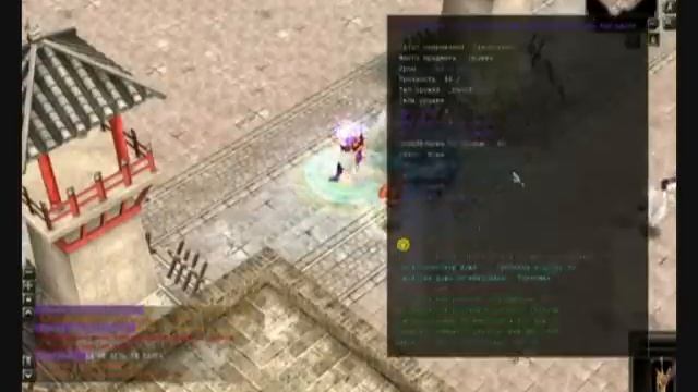 Воин(меч+сабля) смотреть онлайн