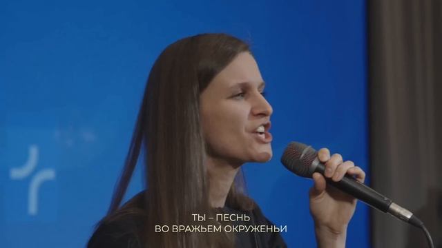 Господь - Скала, мой Искупитель смотреть онлайн