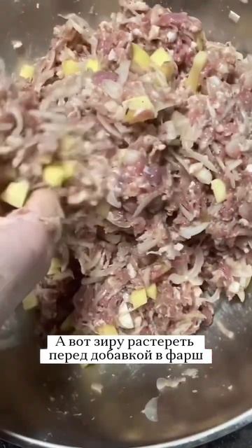 Рецепт мантов прямиком из Ташкента! Рецепт в комментариях смотреть онлайн