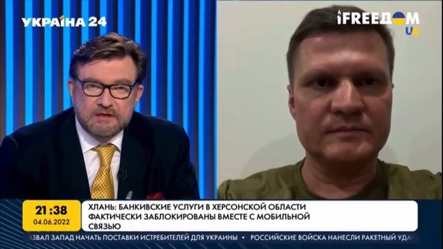 Які наслідки для Херсонщини має відключення зв’язку смотреть онлайн