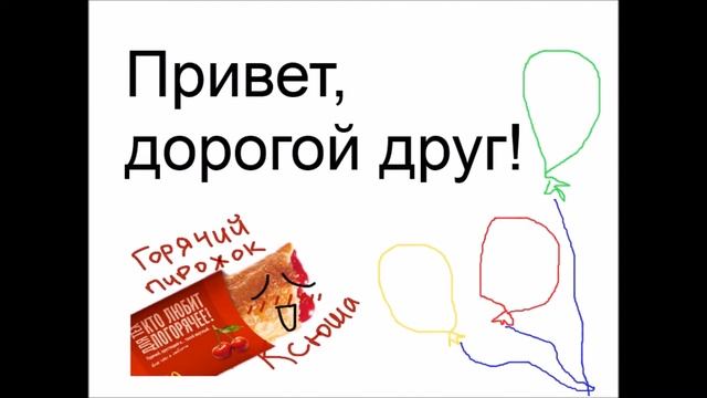 фор черри хот пай смотреть онлайн