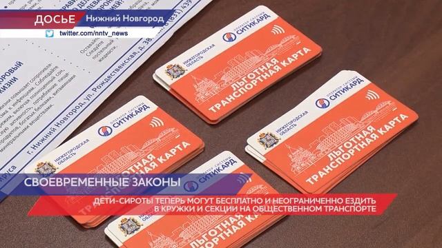 Нижегородские предприниматели смогут перейти на патентную систему налогообложения смотреть онлайн