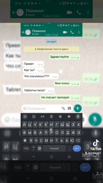 психолог смотреть онлайн