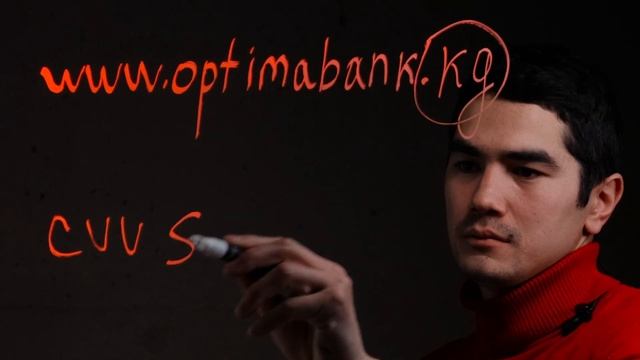 Информационный ролик для "Оптима Банка", мошенничество на сайтах, Бишкек 2021 смотреть онлайн