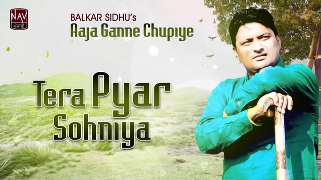 Tera Pyar Sohniya - Balkar Sidhu - Popular Punjabi Audio Songs - Priya Audio смотреть онлайн