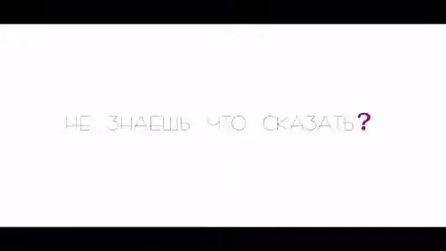 Рекламный ролик смотреть онлайн