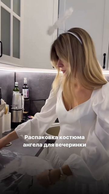 Похожа на ангела? смотреть онлайн