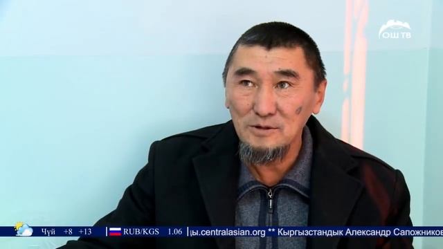 #ОшТВ | Жанылыктар 05.11.2018 | Толук чыгарылышы смотреть онлайн
