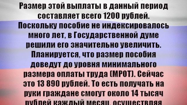 Внимание нет работы оформите выплату в 14000 руб смотреть онлайн