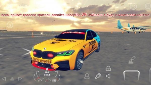 кар паркинг