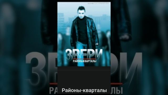 Песня районы кварталы