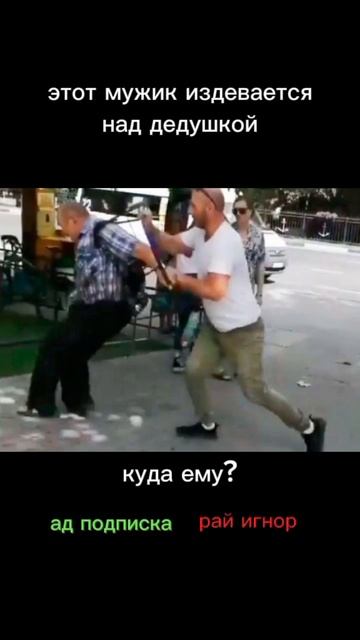 ЭТОТ МУЖИК ИЗДЕВАЕТСЯ НАД ДЕВУШКОЙ КУДА ЕМУ? смотреть онлайн