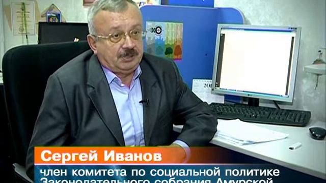 Специальный репортаж - Бюджет смотреть онлайн
