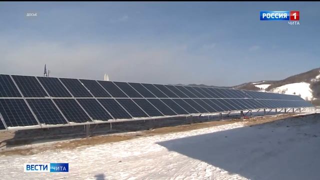 В Забайкальском крае будет ещё две солнечных электростанций смотреть онлайн