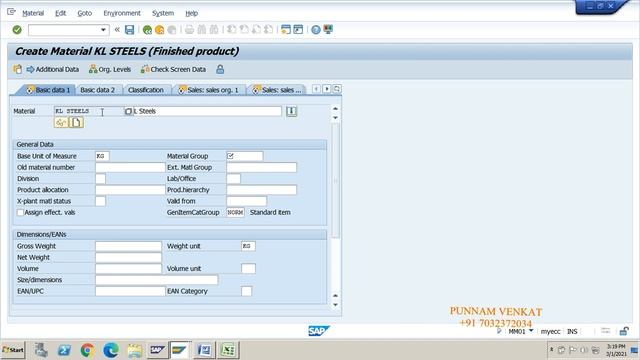 SAP SD Material Master - Class 05 смотреть онлайн