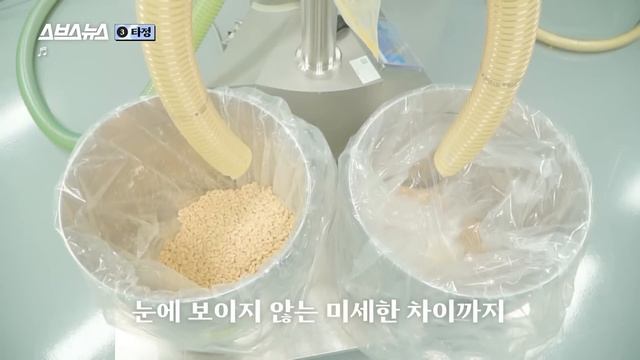 요즘 제약공장에서 700kg짜리 통 옮기는 방법 / 스브스뉴스 смотреть онлайн