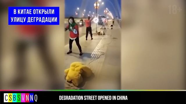 CSBSVNNQ / Американские новости (No Comments) #158 смотреть онлайн