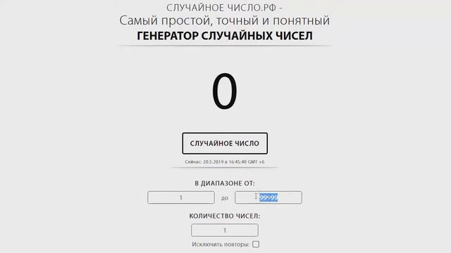 Розыгрыш призов #ЯлюблюВНИМИ (20 мая 2019 г.). Открытие SPAR смотреть онлайн